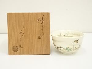 京焼　山岡善昇造　色絵春草雲雀文茶碗（共箱）